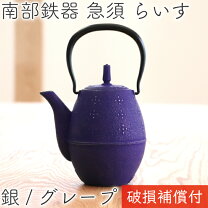 楽天市場】銀 ティーポット（コーヒー・お茶用品｜キッチン用品・食器 