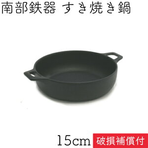 yԌ|Cg5{I9/5 23:59܂Łz1Nۏ؁Eptbgt [1lp] Ă ⒒ 암S ₫ 15cm { IHΉ ΑΉ KXΉ Mtg 蕨 v[g lp S