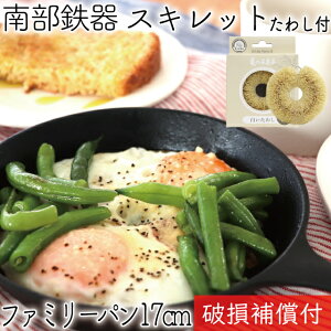 1Nۏ؁Eptbgt XLbg tCp t@~[p 17cm 암S ⒒ T̎q킵Zbg { IHΉ ΑΉ Mtg 蕨 v[g S⋋ \Lv t@~