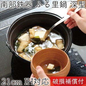 ySi|Cg5{I11/4 20:00`z1Nۏ؁Eptbgt ӂ闢(cɓ) 암S ⒒ [^ ĕt 21cm { IHΉ ΑΉ KXΉ Mtg 蕨 v[g S⋋ ύݓ 