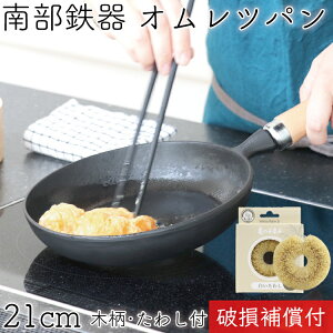 1Nۏ؁Eptbgt 암S tCp ⒒ Icp 21cm ؕt T̎q킵Zbg { IHΉ ΑΉ KXΉ Mtg 蕨 v[g zCgp[ S⋋ 