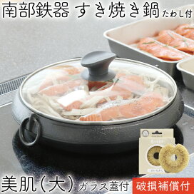 楽天市場】キンカ 串焼きコンロ ろばた 大 串付き 日本製 串焼きろばた 