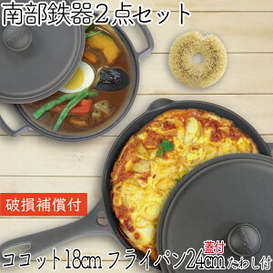 y10/10͑Si|Cg3{Iz1Nۏ؁Eptbgt ύݓ灕tCp Zbg 암S ⒒ RRbg 18cm  ⒒ tCp 24cm SWt  T̎q킵 { IHΉ  KX
