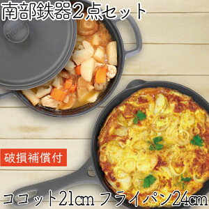 y11/1`2̓N[|MAX10OFFIz1Nۏ؁Eptbgt ύݓ灕tCp Zbg 암S ⒒ RRbg 21cm  ⒒ tCp 24cm Zbg { IHΉ ΑΉ KXΉ Mt