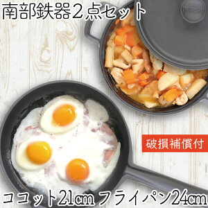 1Nۏ؁Eptbgt ύݓ灕tCpZbg 암S ⒒ RRbg 21cmy tCp 24cm Zbg { IHΉ ΑΉ KXΉ Mtg 蕨 v[g S⋋ 
