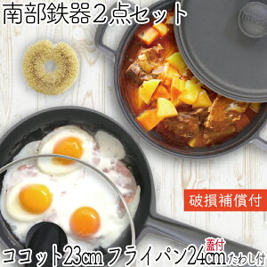 y1ő100PobNI10/31܂Łz1Nۏ؁Eptbgt ύݓ灕tCp Zbg 암S ⒒ RRbg 23cm  y tCp 24cm KXWtT̎q킵 { IH