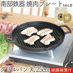 y9/25͑Si|Cg3{Iz1Nۏ؁Eptbgt S ēv[g 암S ⒒ Op  25cm T̎q킵Zbg { IHΉ  Ov[g S Mtg BBQ o[xL