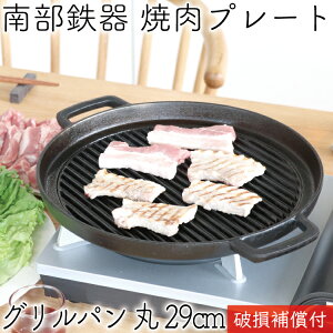 1Nۏ؁Eptbgt S ēv[g 암S ⒒ Op  29cm { IHΉ  KXΉ Ov[g S Mtg 蕨 BBQ o[xL[ S⋋ Ăv[g 