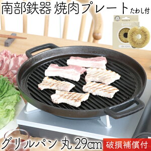 1Nۏ؁Eptbgt S ēv[g 암S ⒒ Op  29cm T̎q킵Zbg { IHΉ  Ov[g S Mtg BBQ o[xL[ S⋋ Ăv[
