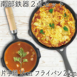 1Nۏ؁Eptbgt Ў灕XLbg Zbg 암S ⒒ Ў 16cm  ⒒ tCp24cm Zbg L { IHΉ KXΉ Mtg 蕨 v[g S⋋ S ƒp 