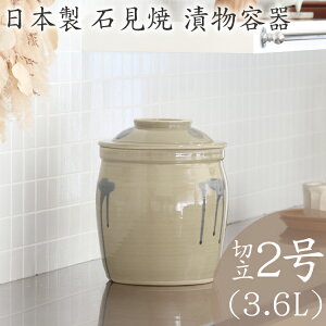 ySi|Cg3{I9/24 1:59܂ŁzX e { 퐻 Еe Ό gc  ؗWt 2 3.6L ~ Ђ ʂЂ ~Ђ JJ~ OX Ђ fЂ ^