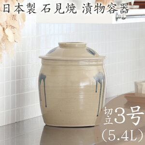 ySi|Cg3{I9/24 1:59܂ŁzX e { 퐻 Еe Ό gc  ؗWt 3 5.4L ~ Ђ ʂЂ ~Ђ JJ~ OX Ђ fЂ ^