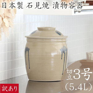 ySi|Cg5{I9/20 23:59܂Łz[󂠂i] X e { 퐻 Еe Ό gc  ؗWt 3 5.4L ~ Ђ ʂЂ ~Ђ JJ~ OX Ђ 