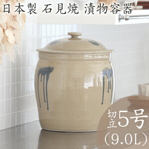 ySi|Cg3{I9/24 1:59܂ŁzX e { 퐻 Еe Ό gc  ؗWt 5 9.0L ~ Ђ ʂЂ ~Ђ JJ~ OX Ђ fЂ ^