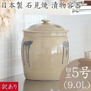 ySi|Cg5{I9/20 23:59܂Łz[󂠂i] X e { 퐻 Еe Ό gc  ؗWt 5 9.0L ~ Ђ ʂЂ ~Ђ JJ~ OX Ђ 