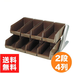 【1等最大100%Pバック!10/31まで】MT DXオーガナイザー2段4列ブラウン