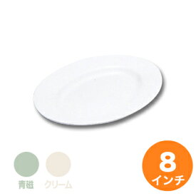 【クーポンでMAX10％OFF！4/21 24時迄】千羽鶴 No.39A 小判皿リム型 8吋 プラスチック 食器 食器 皿