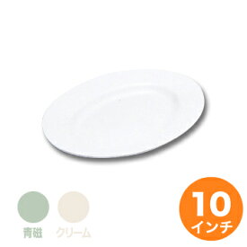 【クーポンでMAX10％OFF！4/21 24時迄】千羽鶴 No.38A 小判皿リム型 10吋 プラスチック 食器 食器 皿