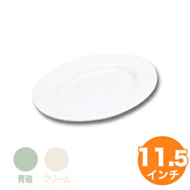 【クーポンでMAX10％OFF！4/21 24時迄】千羽鶴 No.37 小判皿リム型 11.5吋 プラスチック 食器 食器 皿