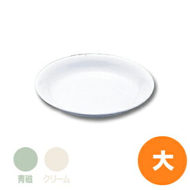 【クーポンでMAX10％OFF！4/21 24時迄】千羽鶴 No.49A 深皿（大） プラスチック 食器 食器 皿