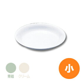 【クーポンでMAX10％OFF！4/21 24時迄】千羽鶴 No.33 深皿（小） プラスチック 食器 食器 皿