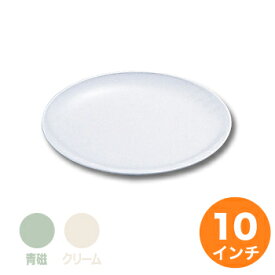 【クーポンでMAX10％OFF！4/21 24時迄】千羽鶴 No.29 平皿メタ型 10吋 プラスチック 食器 食器 皿