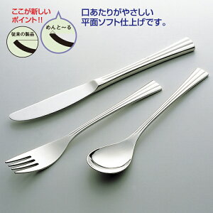 【全品ポイント2倍!10/27 9:59まで】18-10めんと〜るNライン サービススプーン カトラリー 国産 燕産