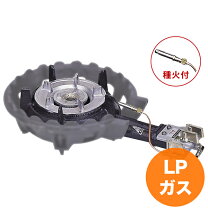 楽天市場】屋外（使用ガスプロパンガス）（業務用ガスコンロ 