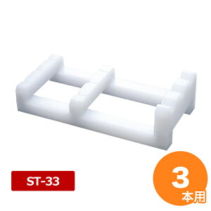 a u ST-33 3{p