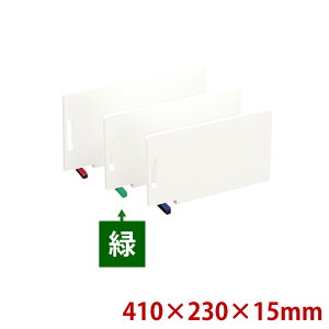 【10/30は全品ポイント2倍!】住友スーパー耐熱まな板(スタンド付)WKLOS 緑 業務用 家庭用 カッティングボード おしゃれ かわいい シンプル 新生活 清潔