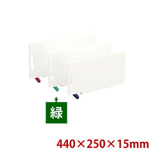 【10/30は全品ポイント2倍!】住友スーパー耐熱まな板(スタンド付)WKLLS 緑 業務用 家庭用 カッティングボード おしゃれ かわいい シンプル 新生活 清潔