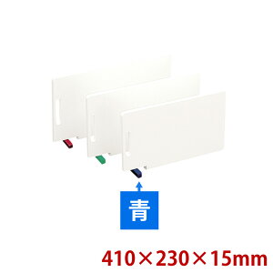 【10/30は全品ポイント2倍!】住友スーパー耐熱まな板(スタンド付)WKLOS 青 業務用 家庭用 カッティングボード おしゃれ かわいい シンプル 新生活 清潔