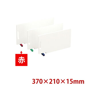 【10/30は全品ポイント2倍!】住友スーパー耐熱まな板(スタンド付)WKSOS 赤 業務用 家庭用 カッティングボード おしゃれ かわいい シンプル 新生活 清潔