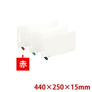 【10/30は全品ポイント2倍!】住友スーパー耐熱まな板(スタンド付)WKLLS 赤 業務用 家庭用 カッティングボード おしゃれ かわいい シンプル 新生活 清潔