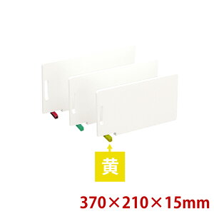 【10/30は全品ポイント2倍!】住友スーパー耐熱まな板(スタンド付)WKSOS 黄 業務用 家庭用 カッティングボード おしゃれ かわいい シンプル 新生活 清潔