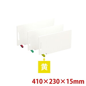 【10/30は全品ポイント2倍!】住友スーパー耐熱まな板(スタンド付)WKLOS 黄 業務用 家庭用 カッティングボード おしゃれ かわいい シンプル 新生活 清潔