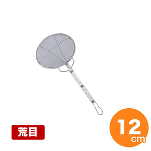 yN[|MAX10OFFI12/1 23:59zJXgirځj 12cm