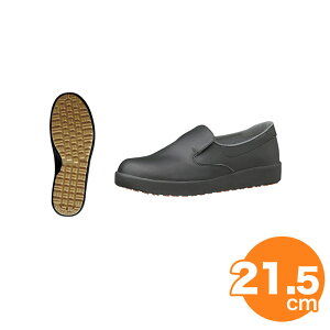 yubNtCf[ʃN[|Ώہzj[nCObvƌC H-700N 21.5cm ubN RbNV[Y ~[pV[Y