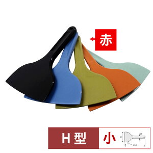 【1等最大100%Pバック!10/31まで】MPF シリコーンスクレレイパー小 赤 MP-SS-H-RE