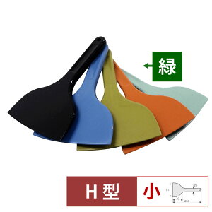 y1ő100PobNI10/31܂ŁzMPF VR[XNCp[  MP-SS-H-GR