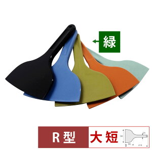 y1ő100PobNI10/31܂ŁzMPF VR[XNCp[ Z R^  MP-LS-R-GR