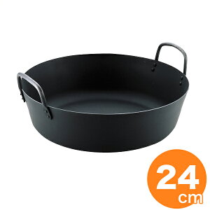 y1ő100PobNI10/31܂ŁzMT IHΉSg24cm VՂ