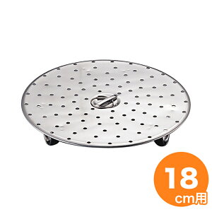 �y�S�i�|�C���g3�{�I4/17 9:59�܂Łz18-8������ڎM 18cm�p �i��163�j