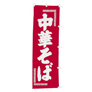 001014039 �� �̂ڂ� �̂ڂ�� ���؂��� 60×180cm