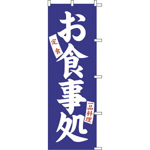 001038005  ̂ڂ ̂ڂ H 60×180cm 