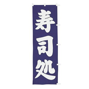 001012012  ̂ڂ ̂ڂ i 60×180cm
