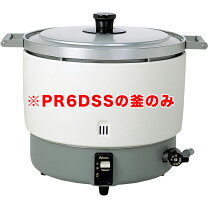 楽天市場】パロマ pr 6dss 1の通販