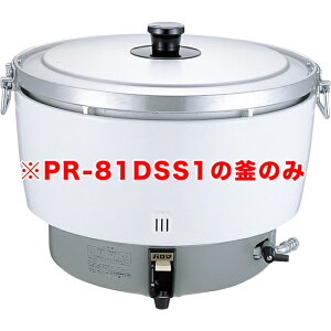 y2Ԍ|Cg10{I12/4 20:00`z p}KXъi܂j PR-81DSS1p ̂