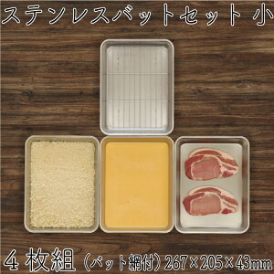 { 18-8XeX p^obgZbg  4g obgԕt XeX tC VՂ gJc g g ؃Jc Jc T_ tp g[ 炦 u Ⓚ 