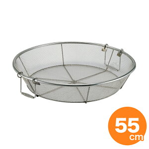 yubNtCf[ʃN[|ΏہzMT 18-8^gU55cm olt